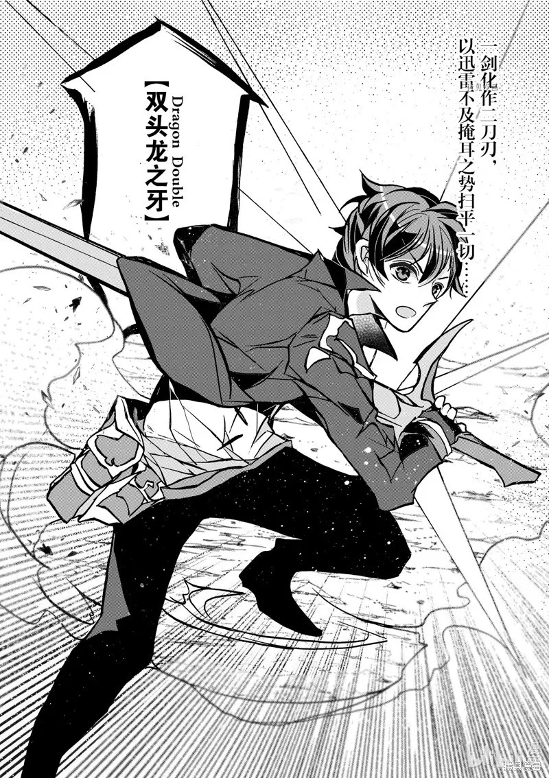 第40话 第15页