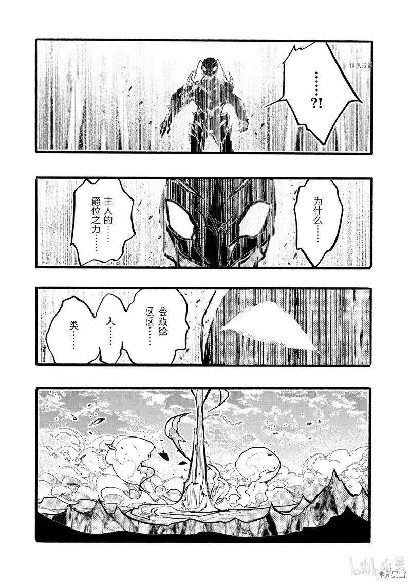 第40话 第17页
