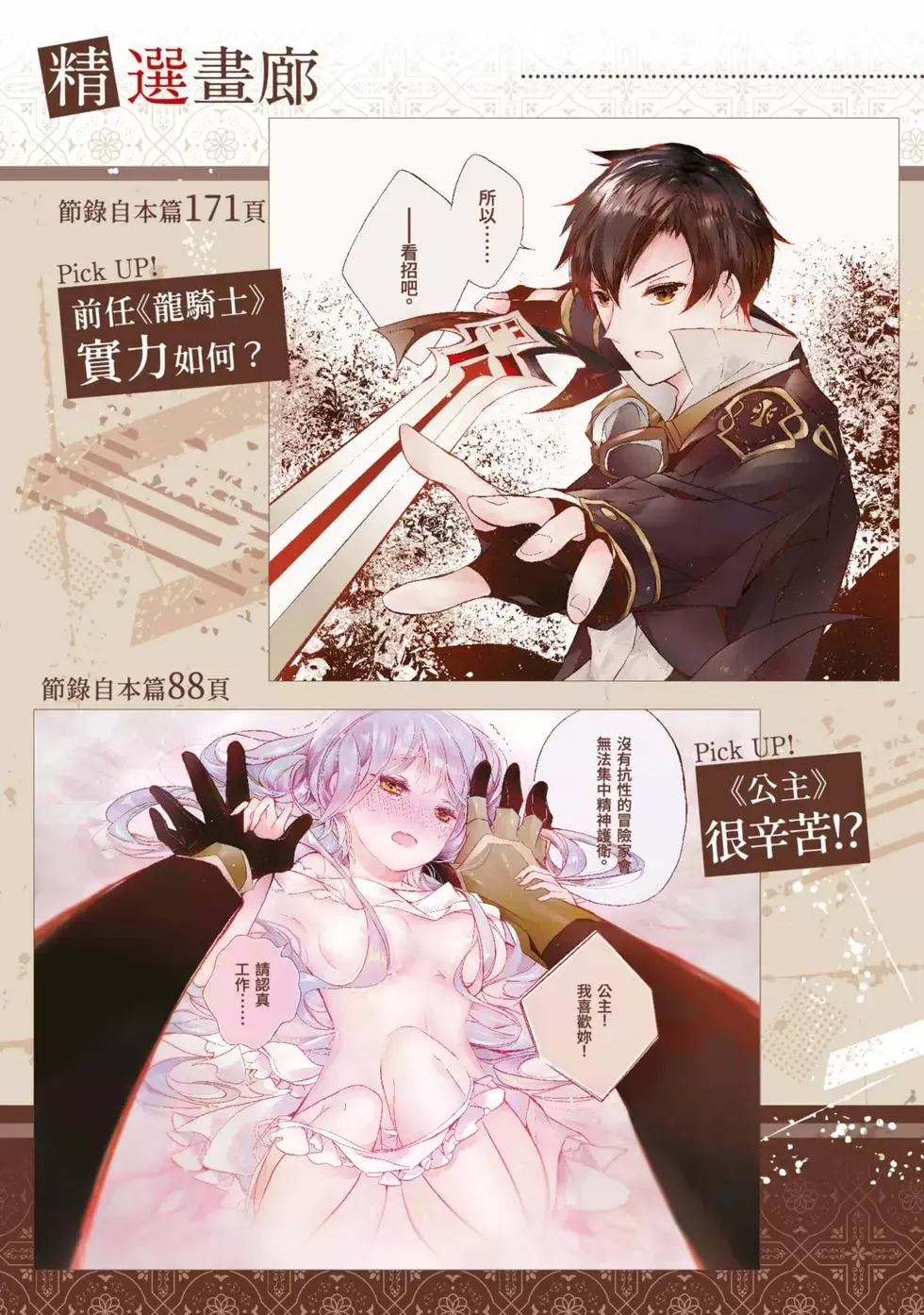 第01卷 第4页
