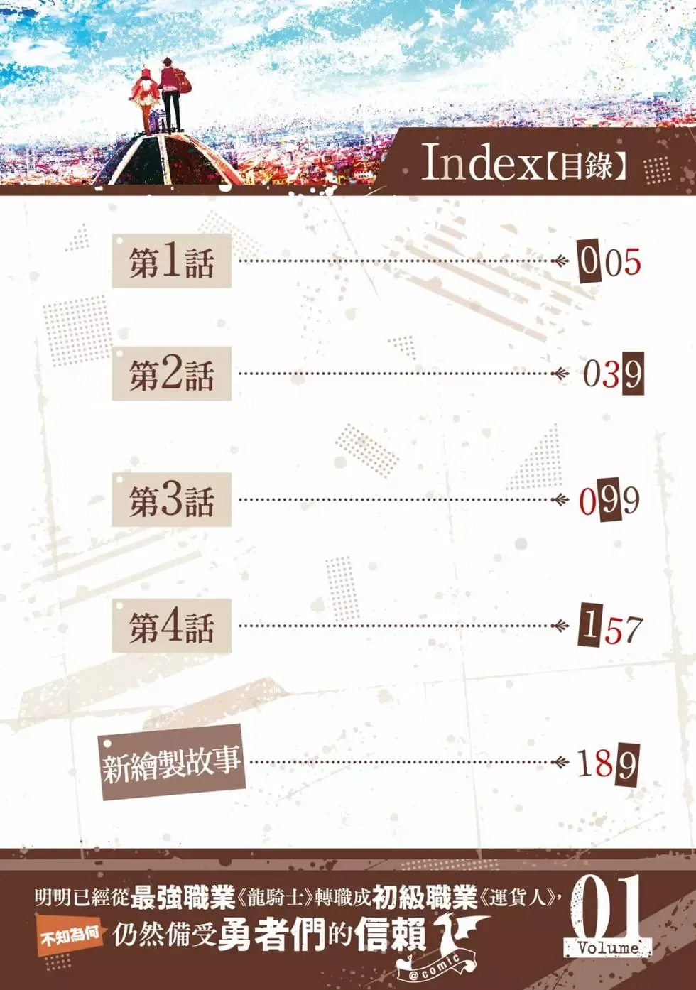 第01卷 第5页