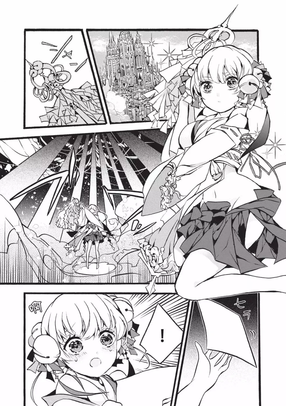 第01卷 第6页