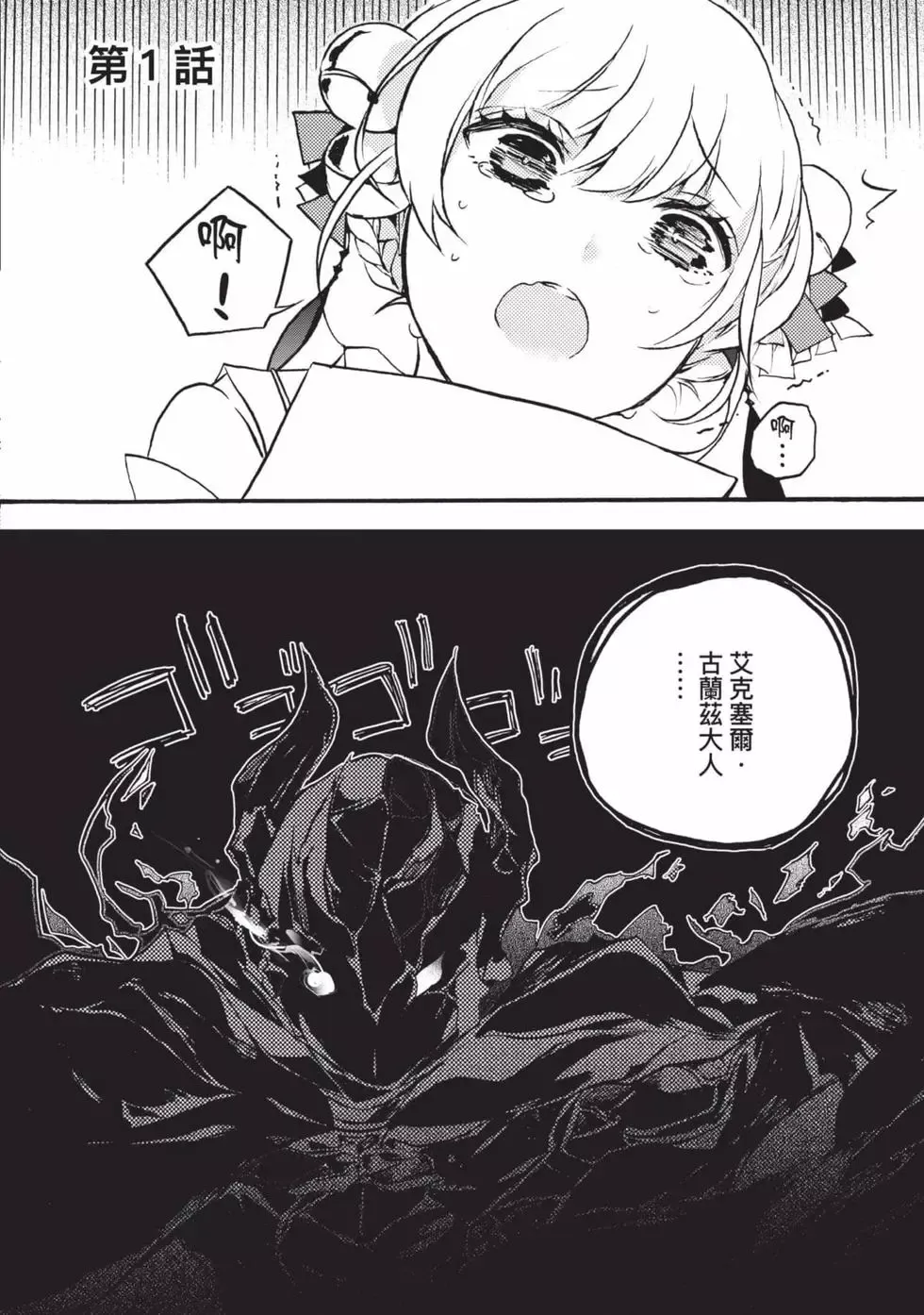 第01卷 第7页