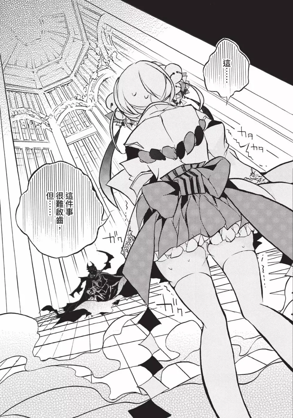 第01卷 第8页