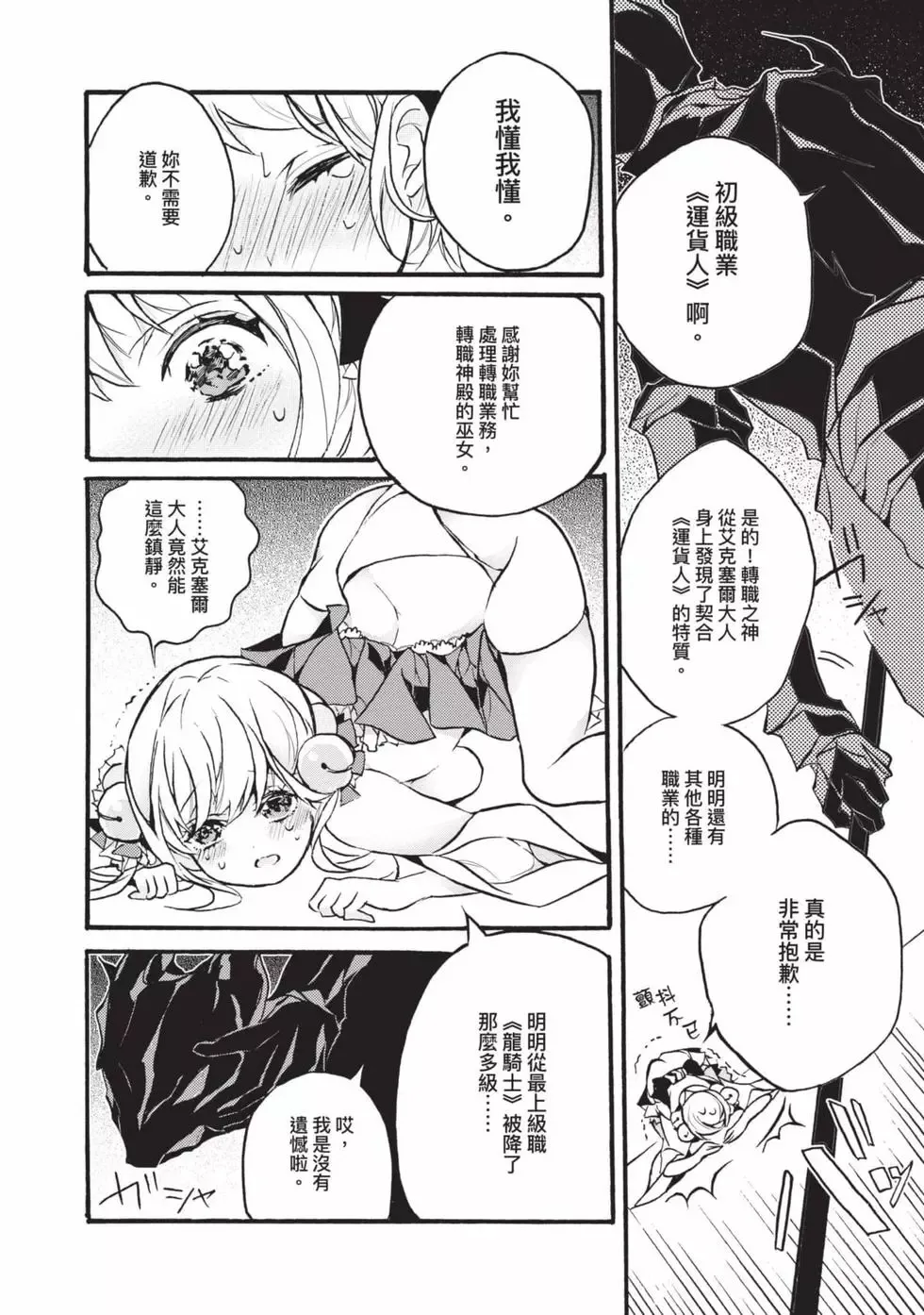 第01卷 第11页