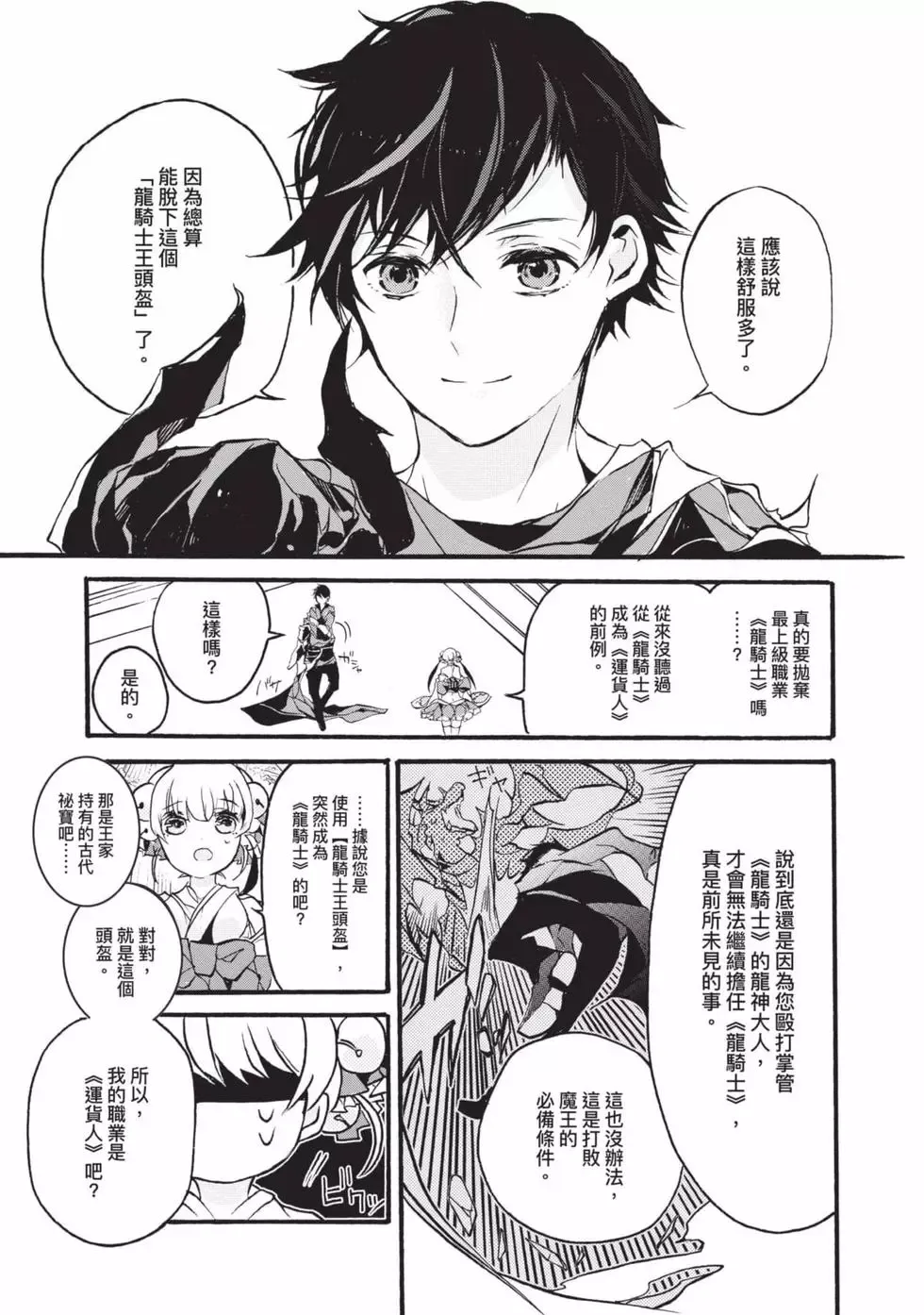 第01卷 第12页