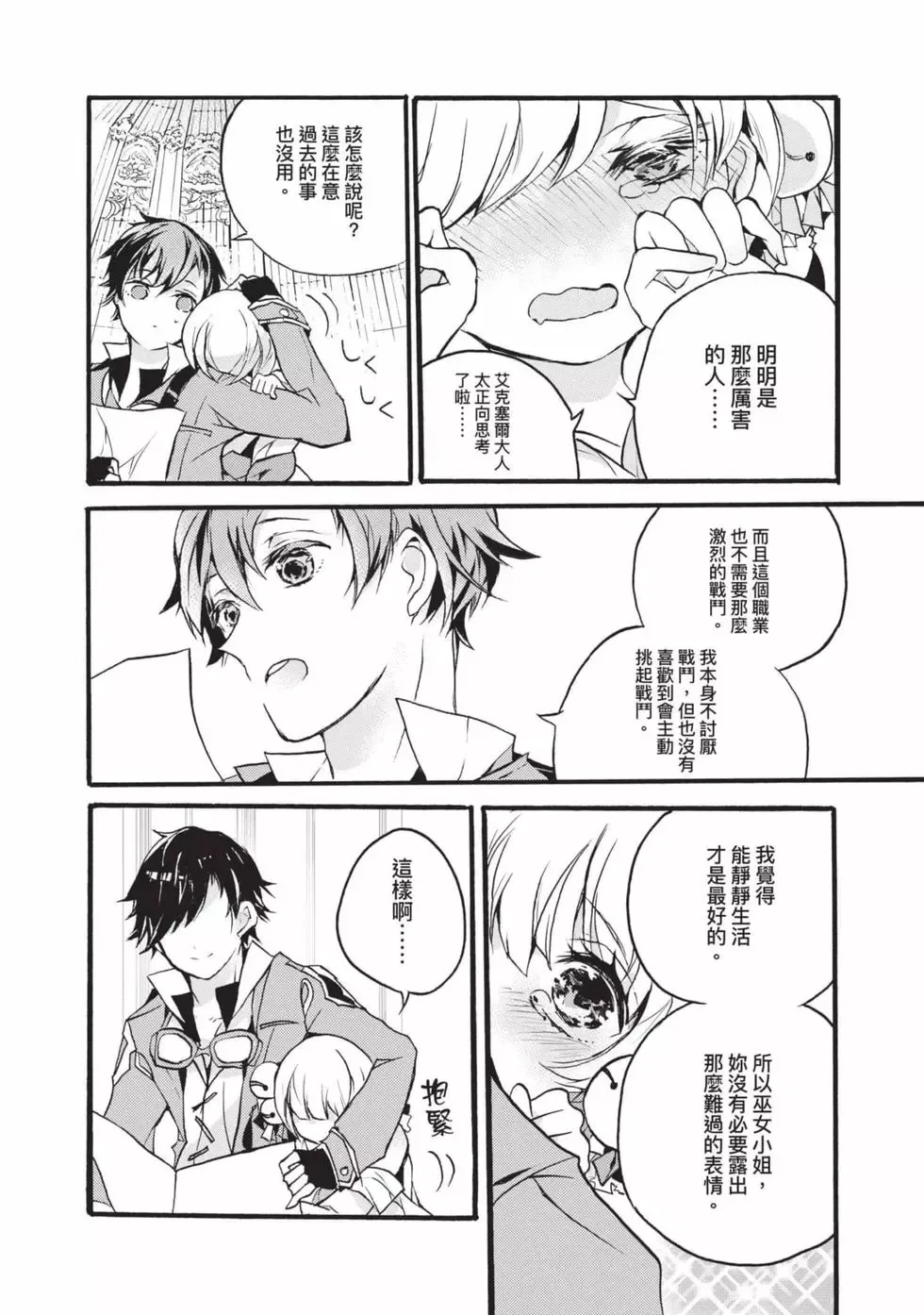 第01卷 第15页