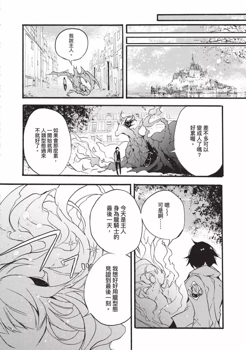 第01卷 第21页