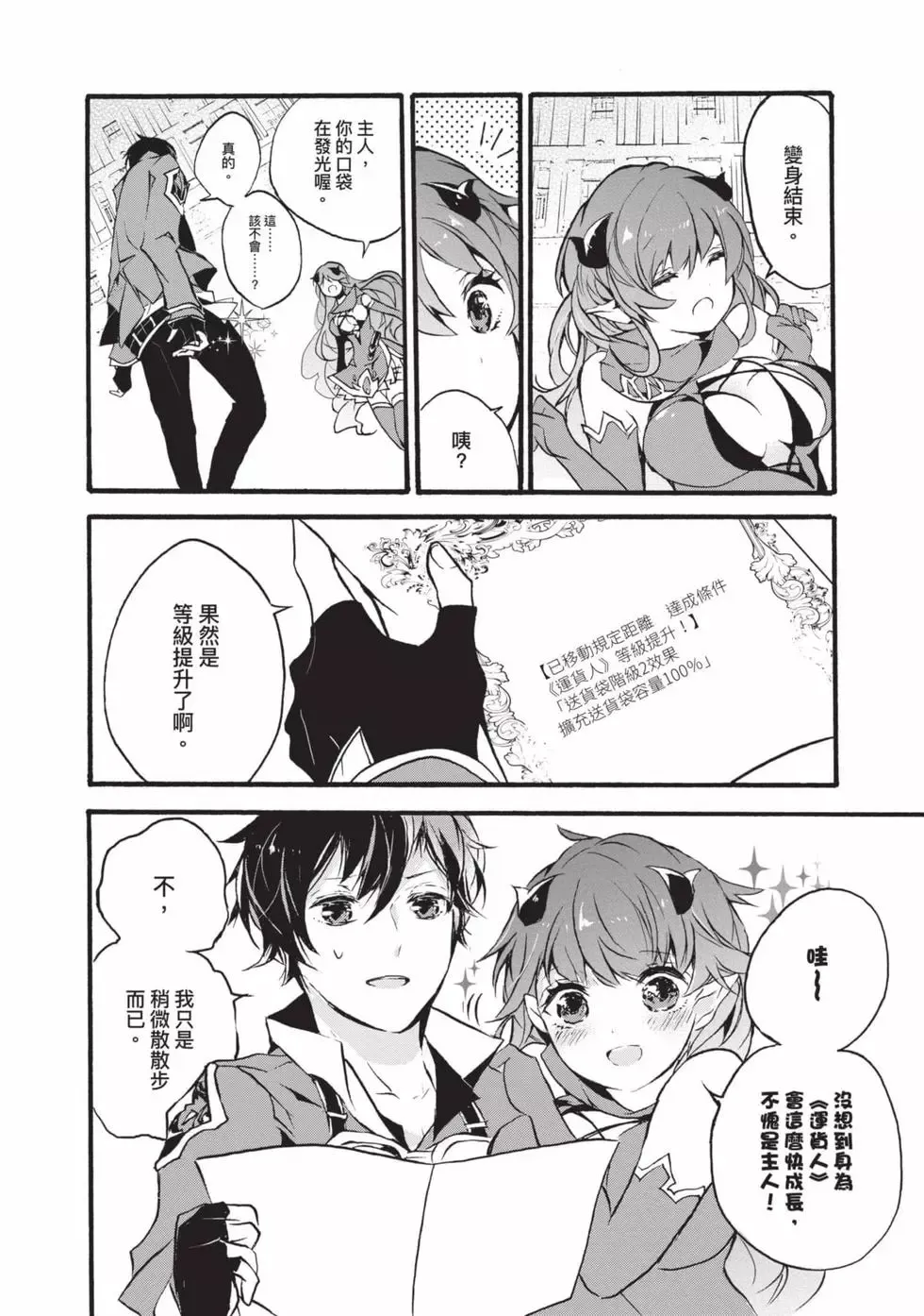 第01卷 第23页