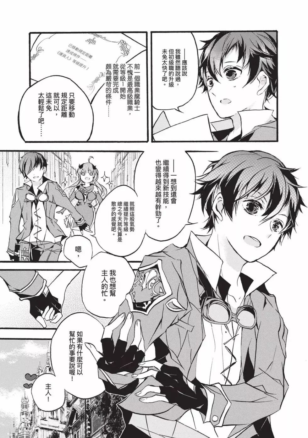 第01卷 第24页