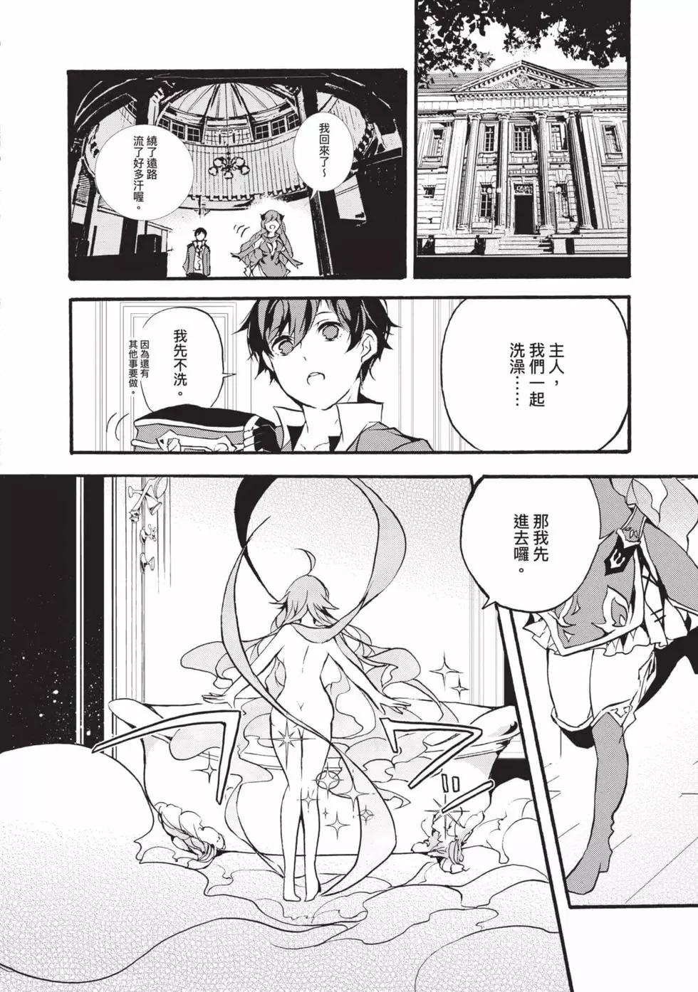 第01卷 第25页