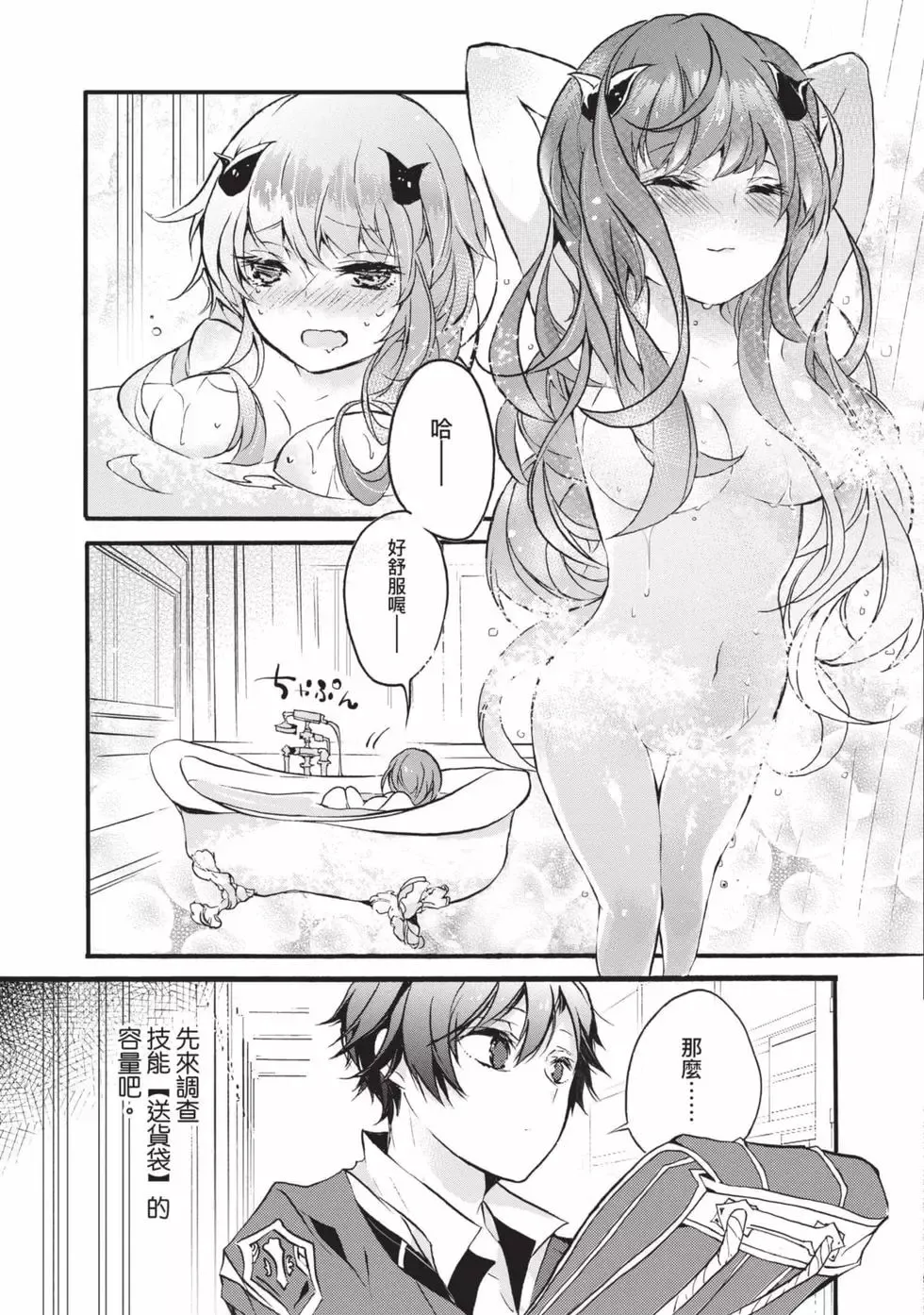 第01卷 第26页