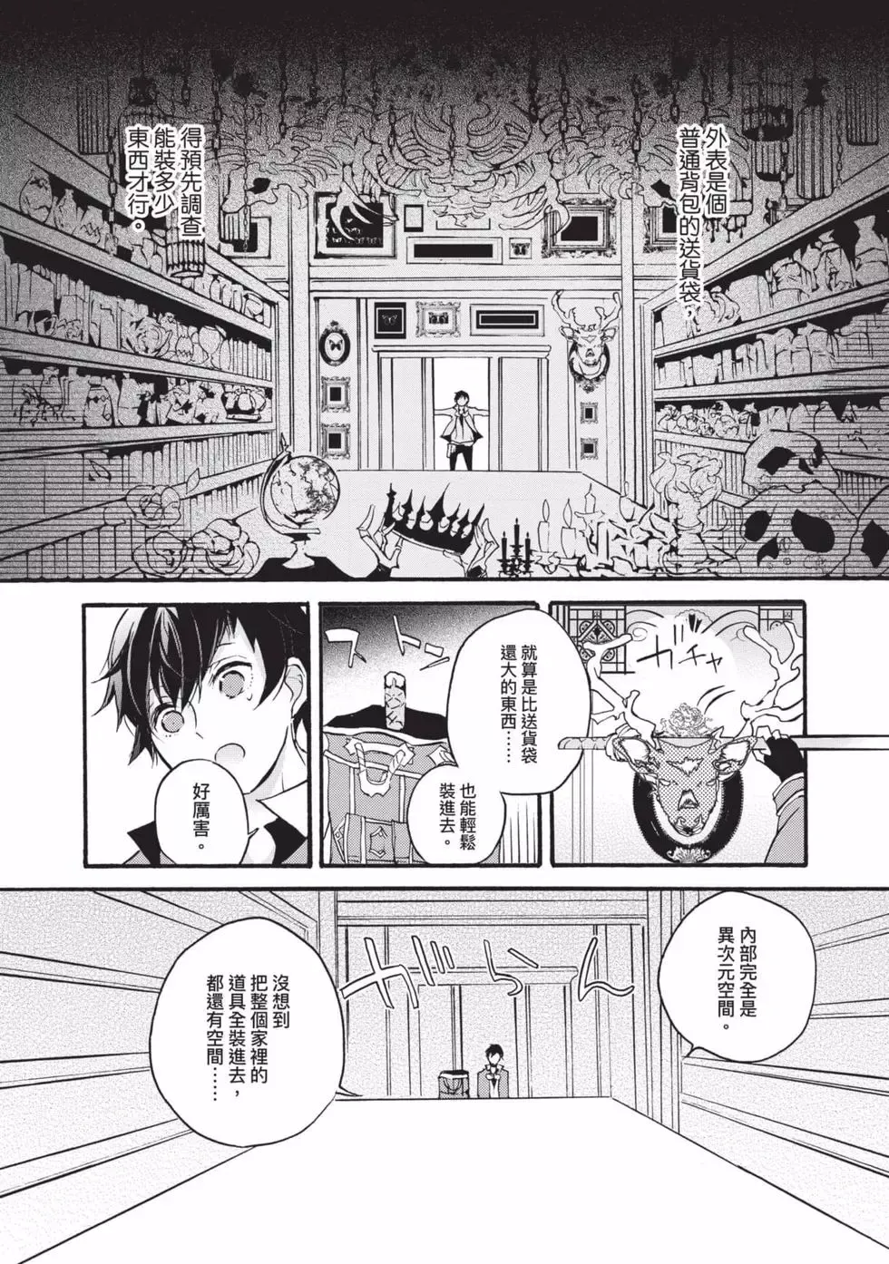 第01卷 第27页