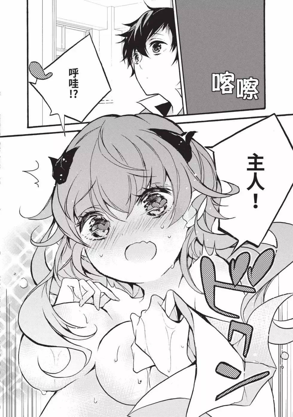 第01卷 第29页