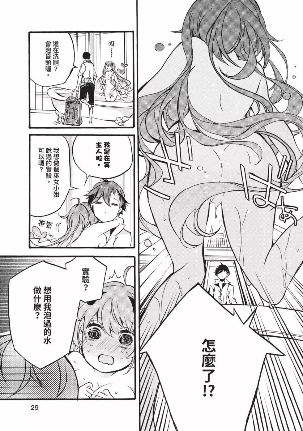 第01卷 第30页