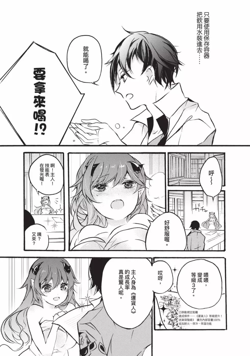 第01卷 第32页