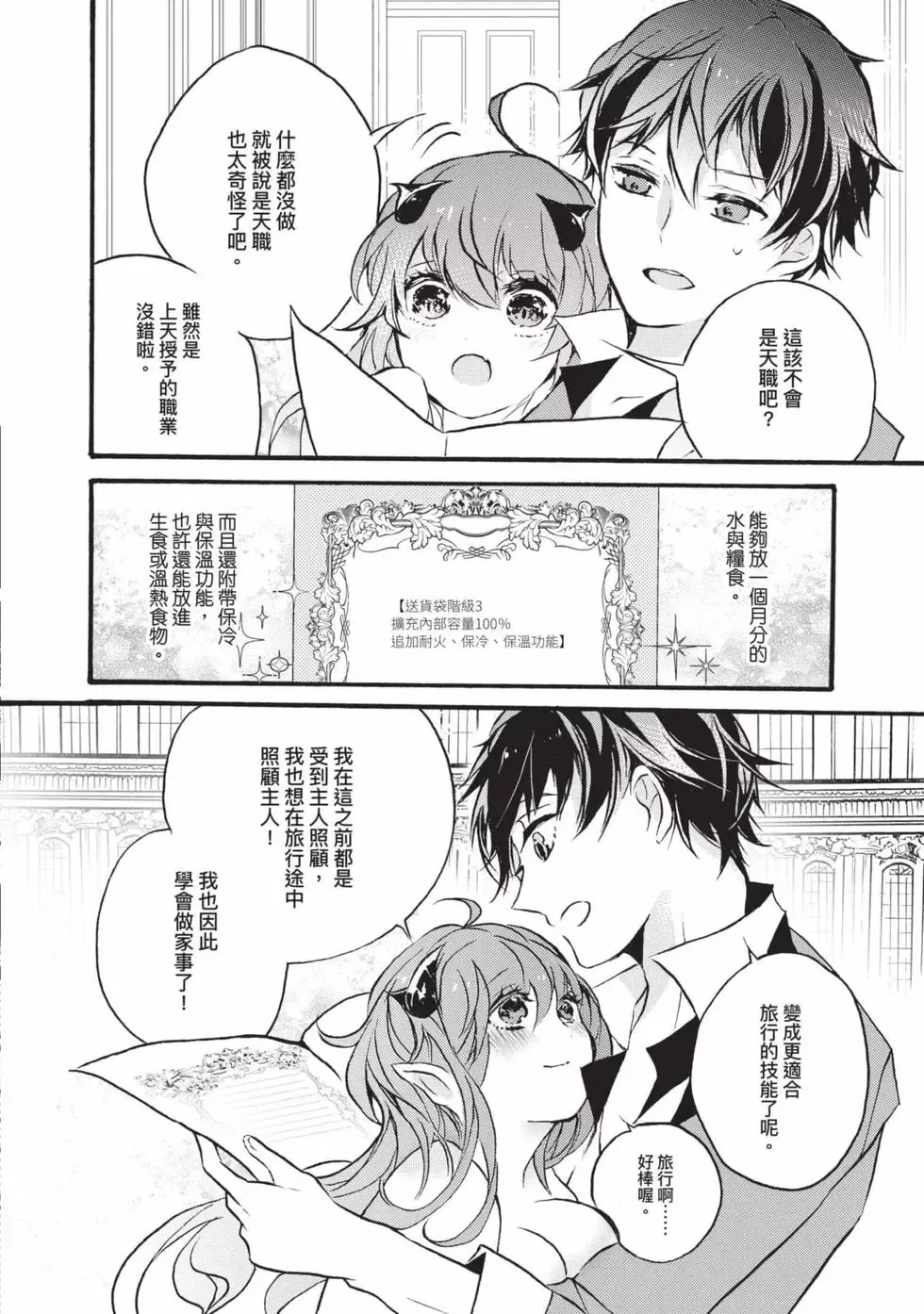 第01卷 第33页