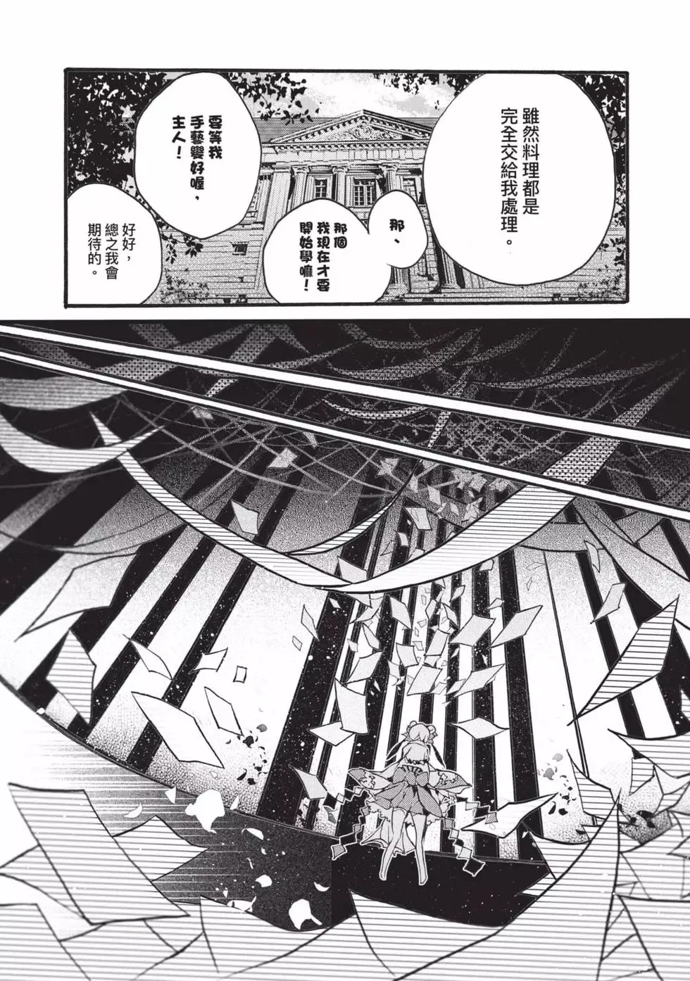 第01卷 第34页