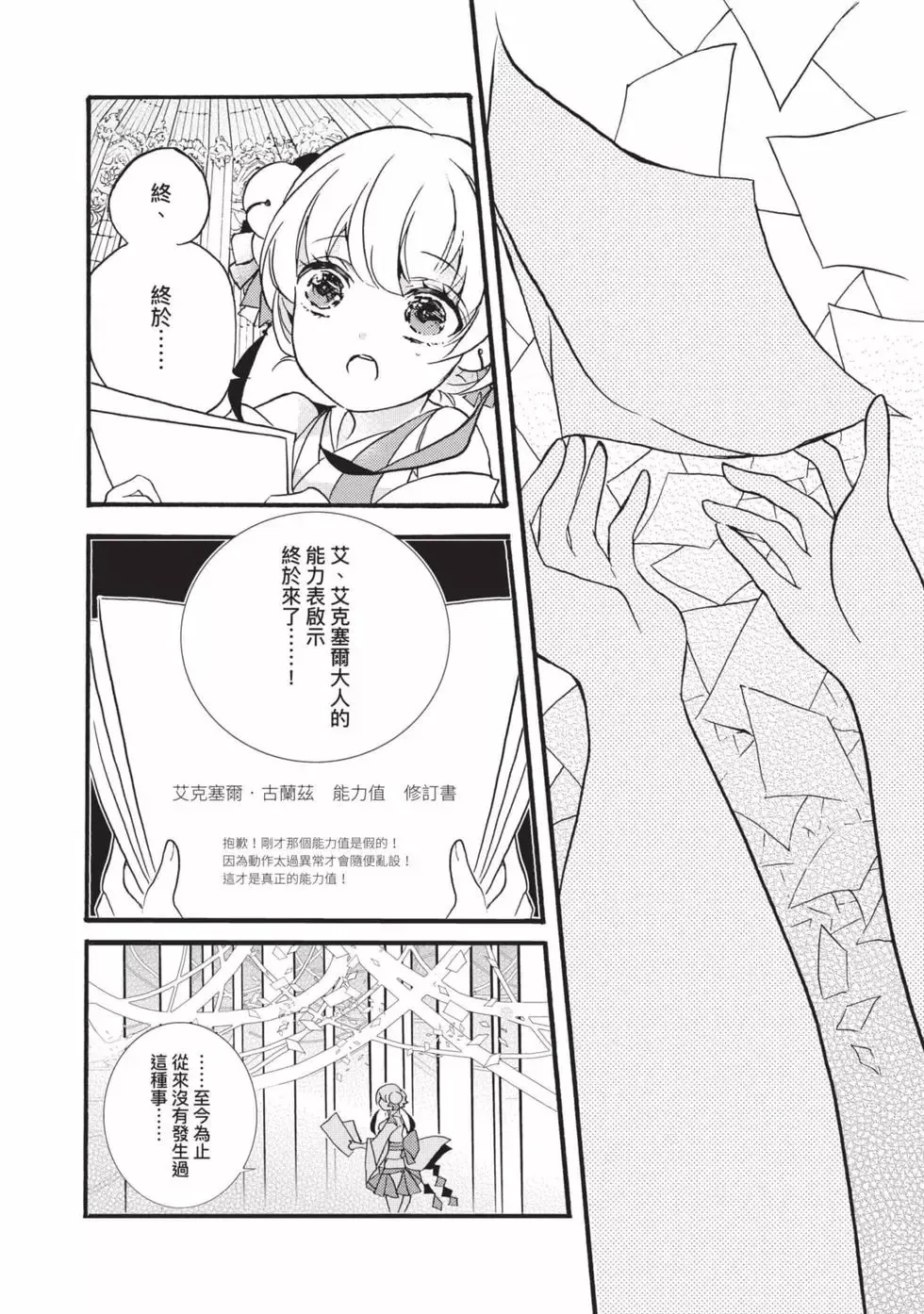 第01卷 第35页