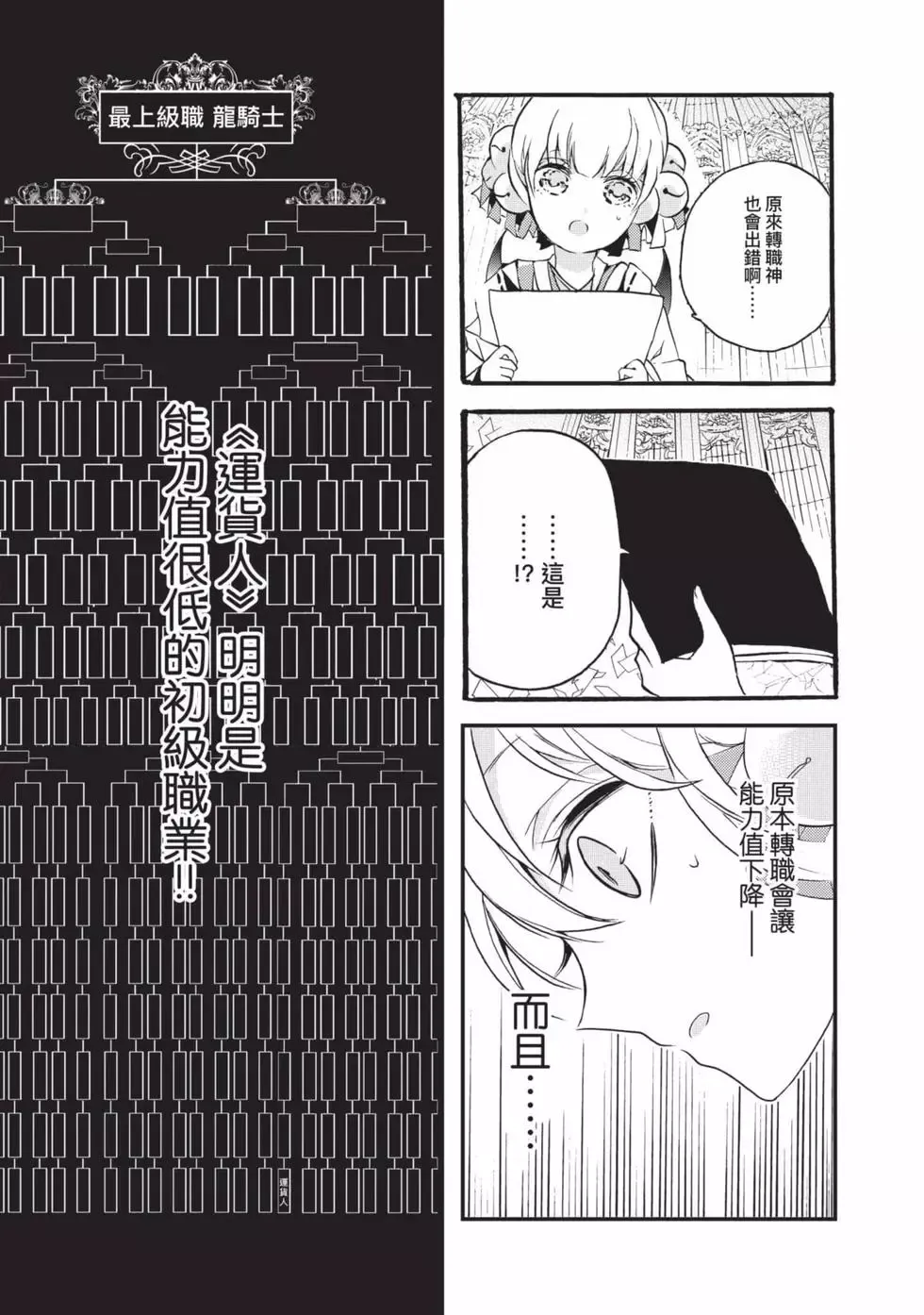 第01卷 第36页