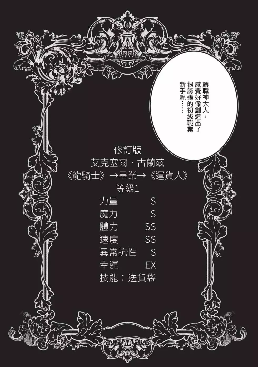 第01卷 第37页