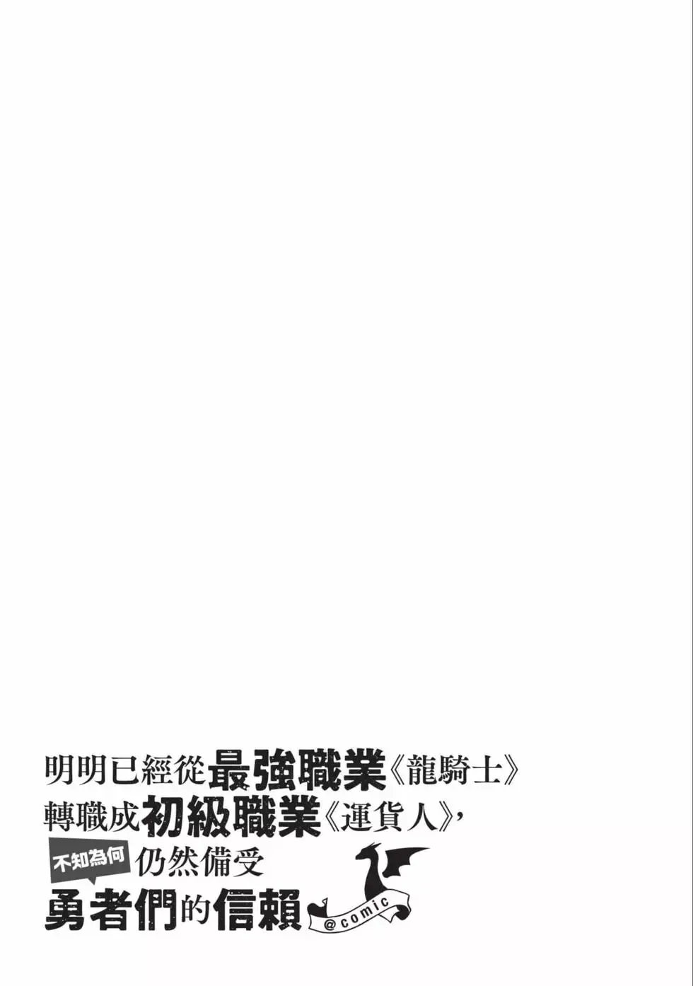 第01卷 第38页