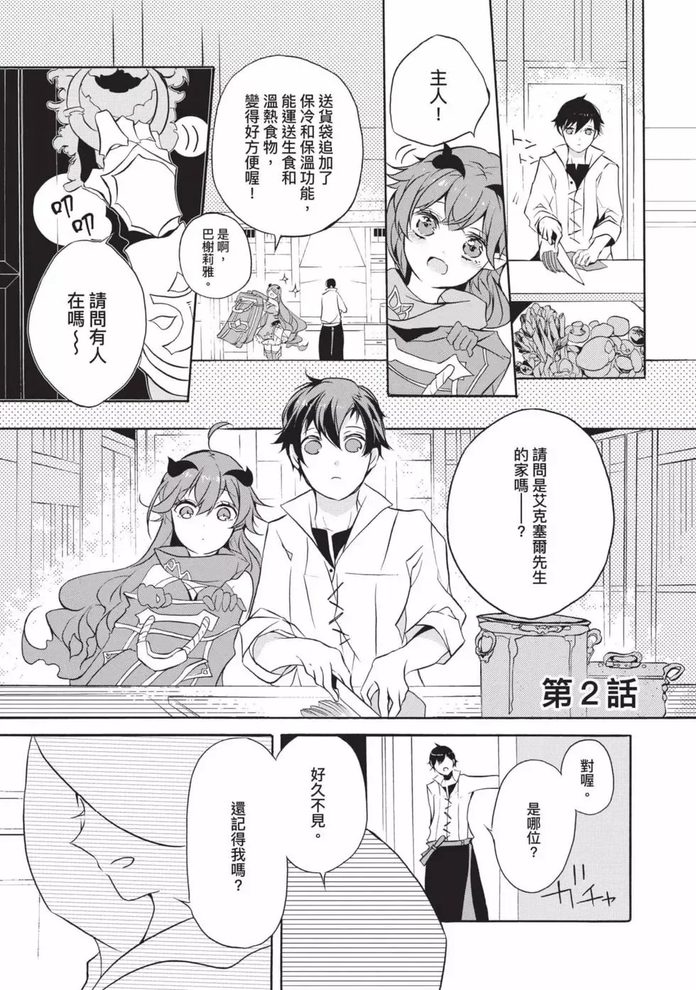 第01卷 第40页