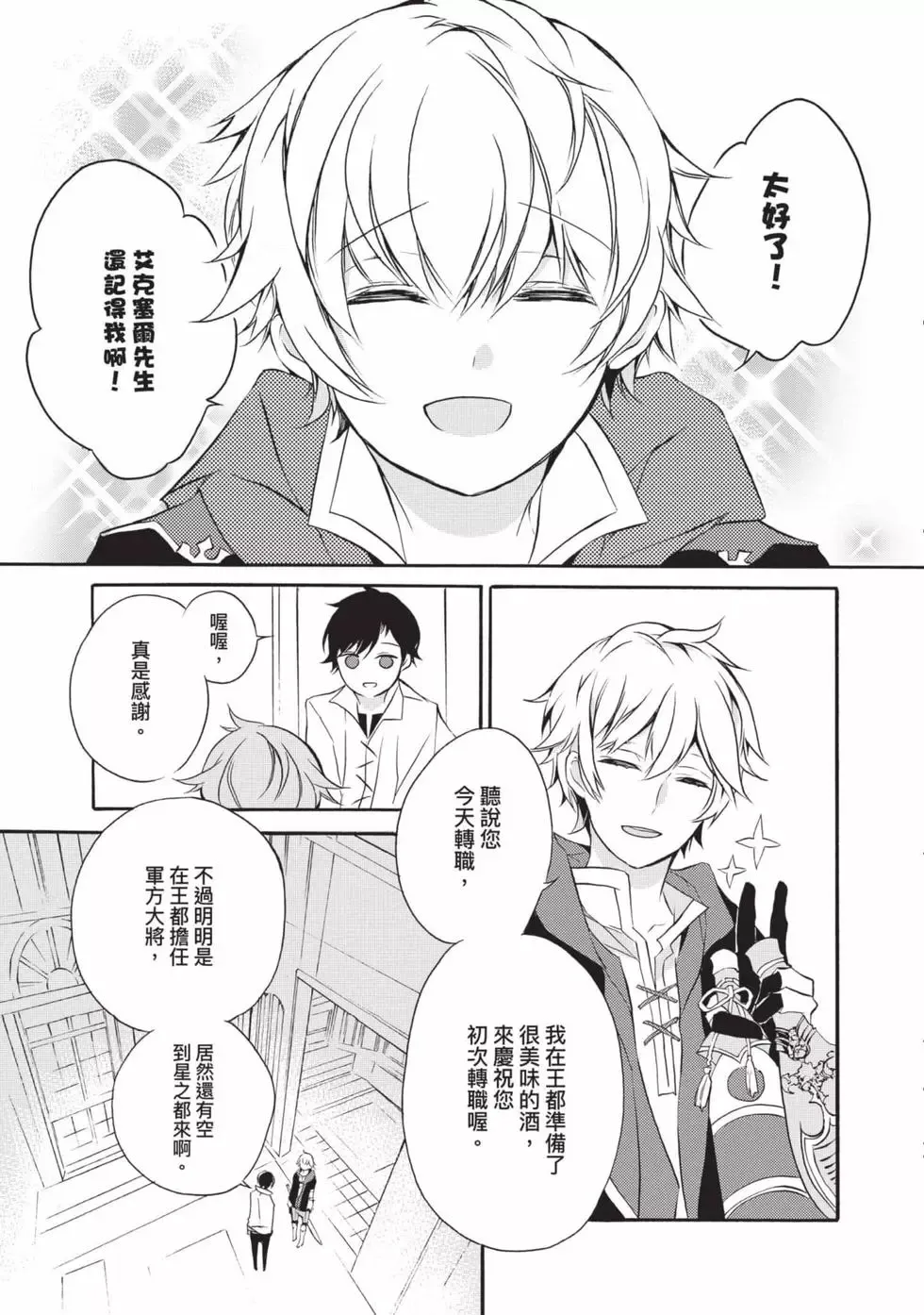 第01卷 第42页