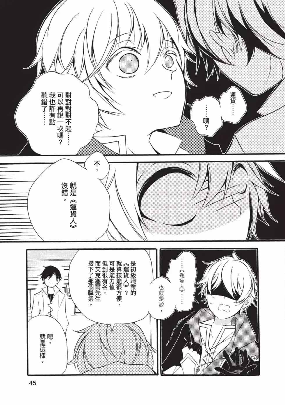 第01卷 第46页