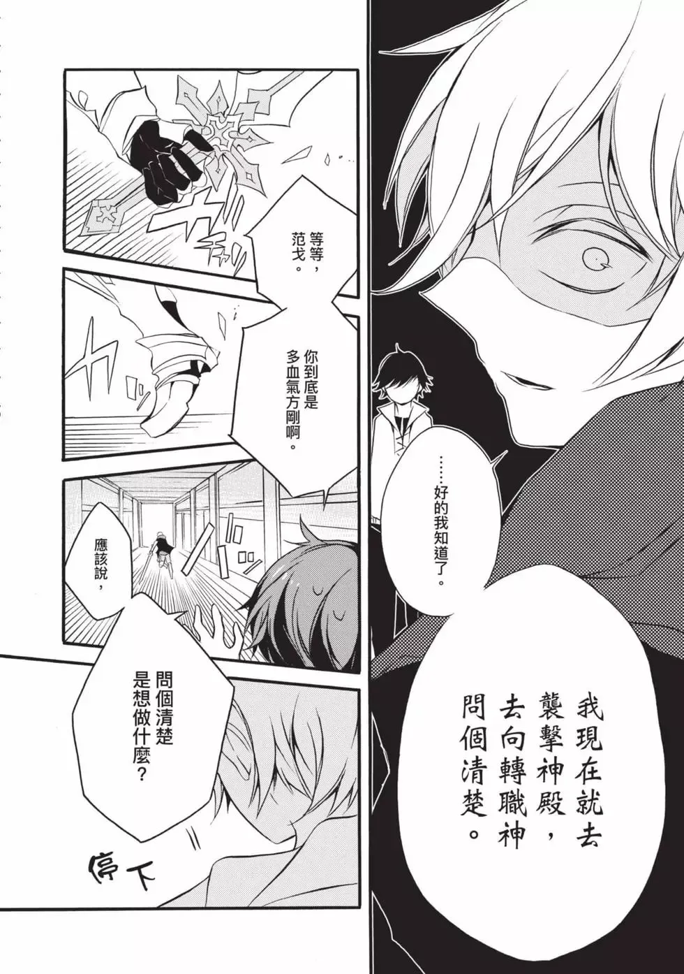 第01卷 第47页