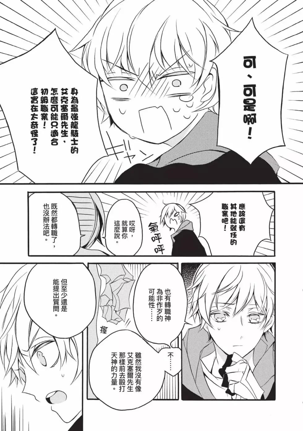 第01卷 第48页