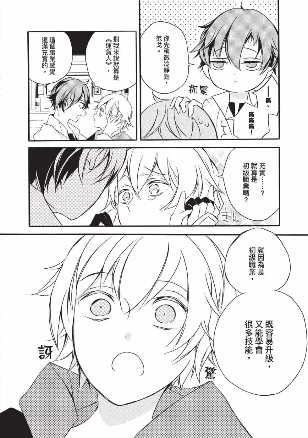 第01卷 第49页