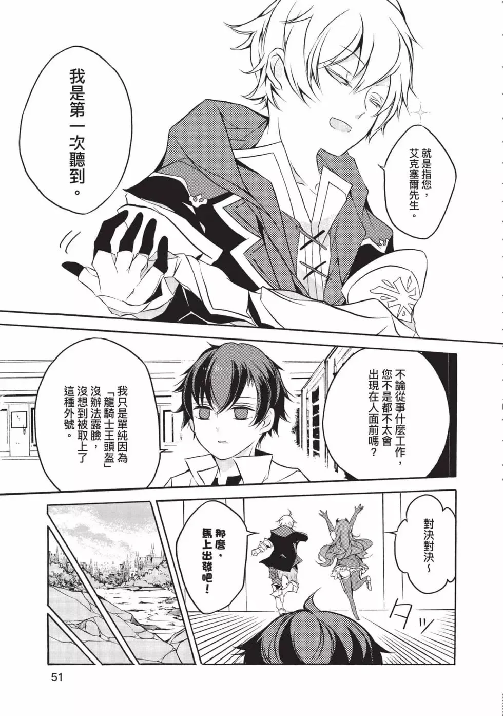 第01卷 第52页