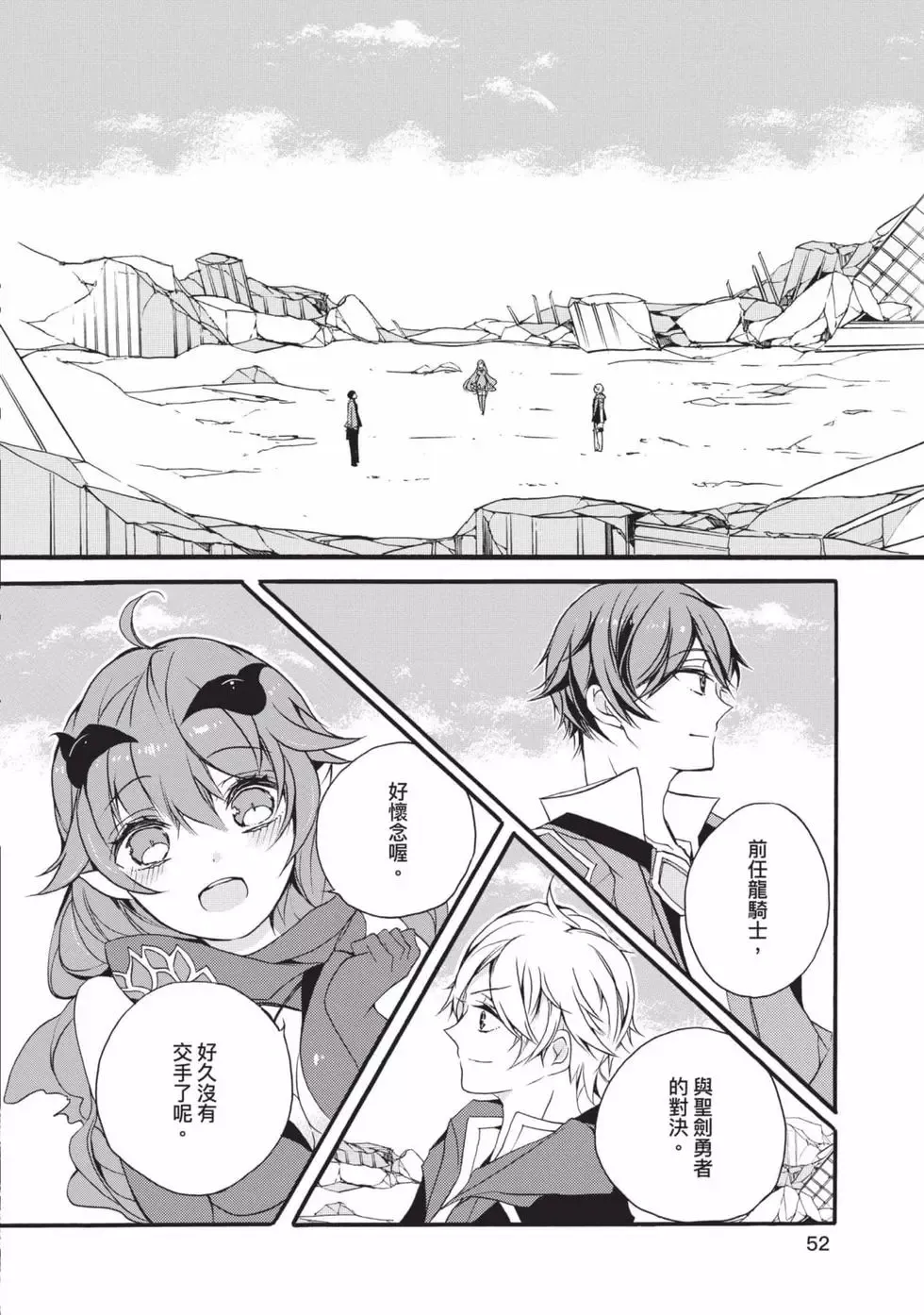 第01卷 第53页
