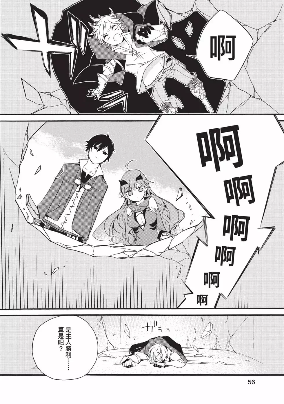 第01卷 第57页
