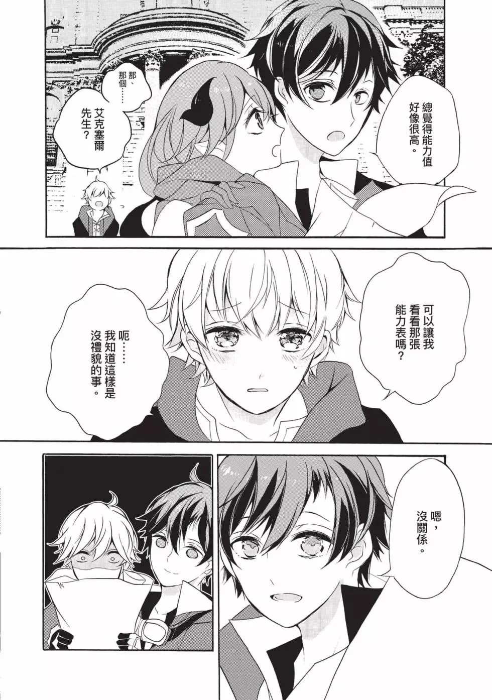 第01卷 第59页
