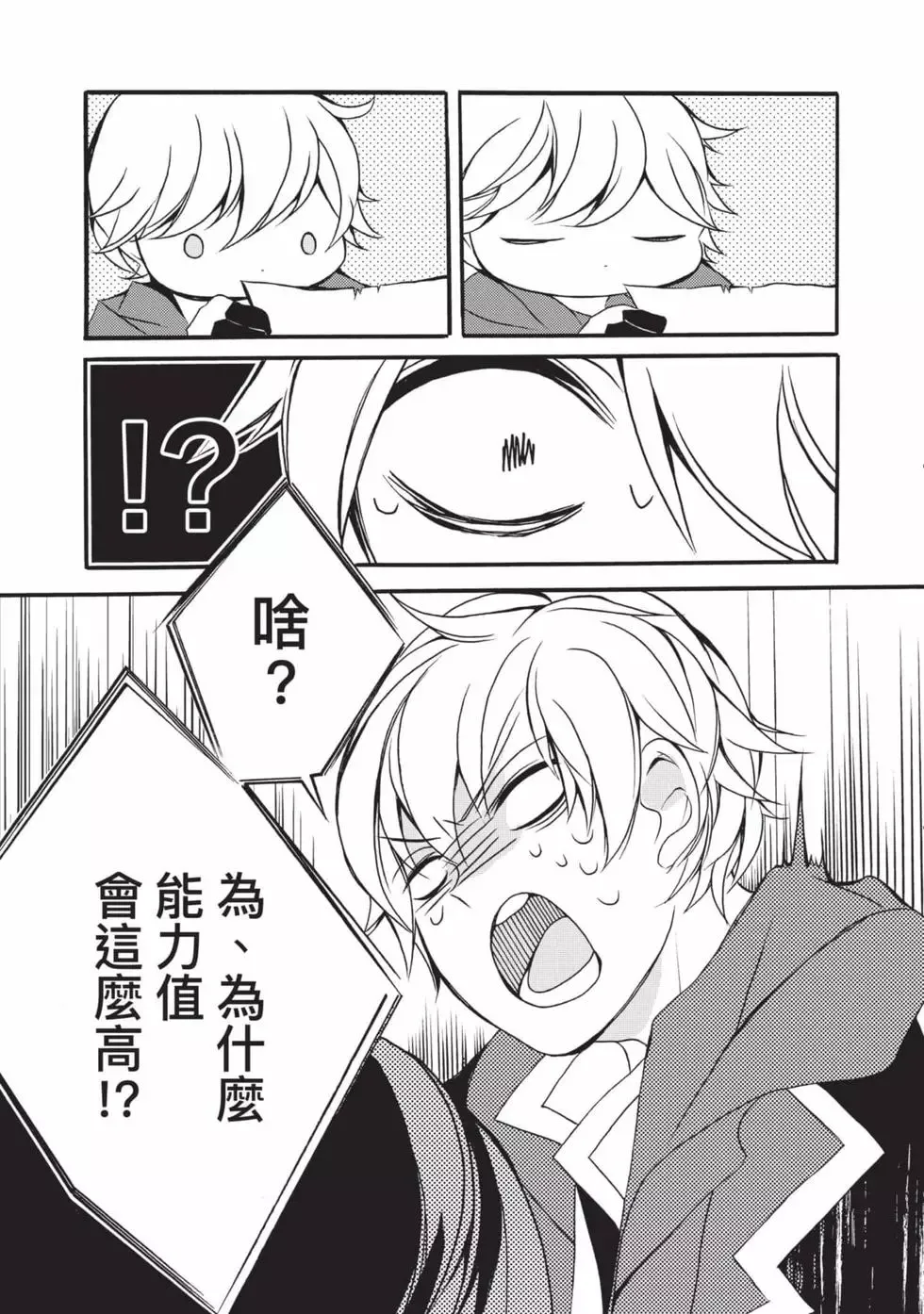 第01卷 第60页