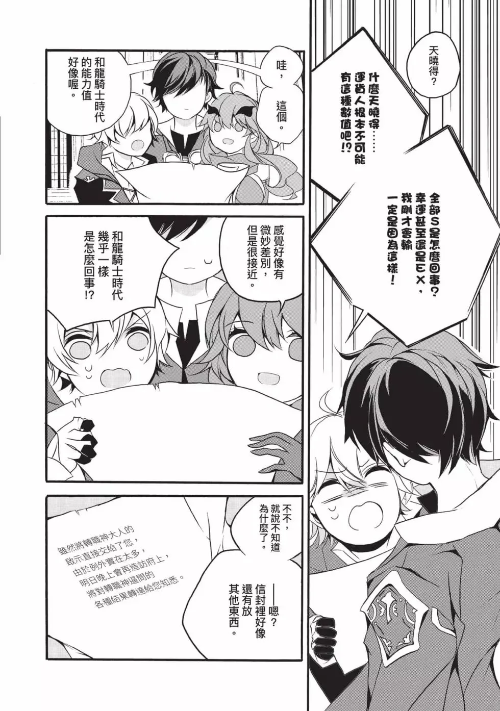 第01卷 第61页