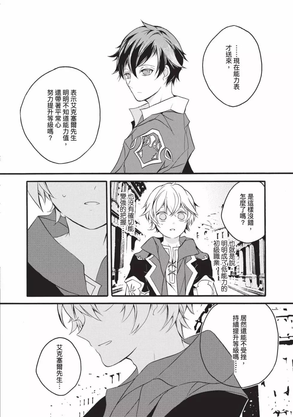 第01卷 第63页