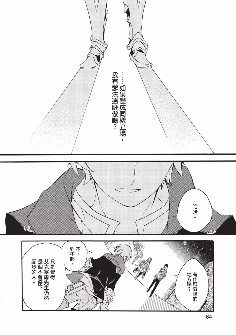 第01卷 第65页