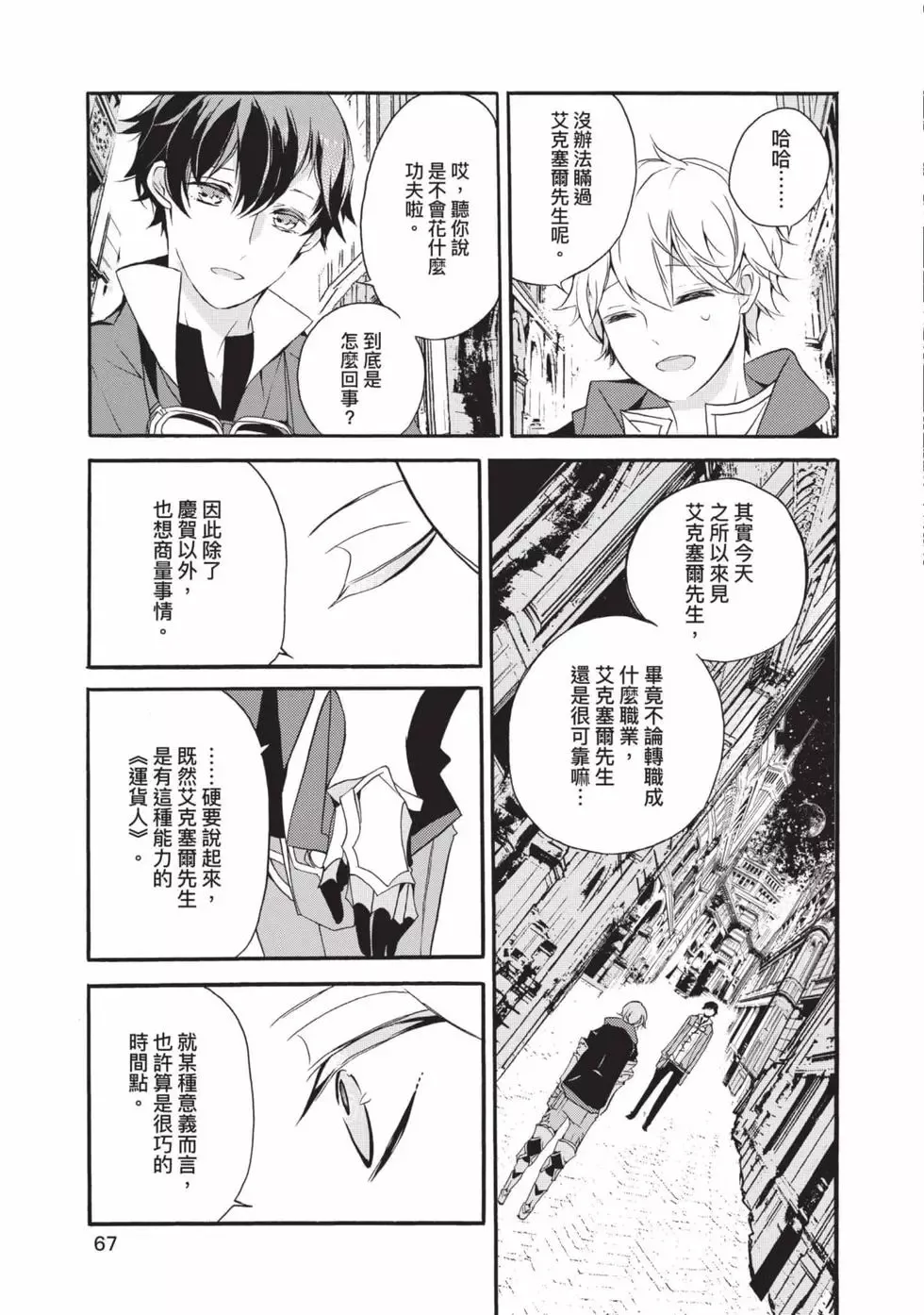 第01卷 第68页