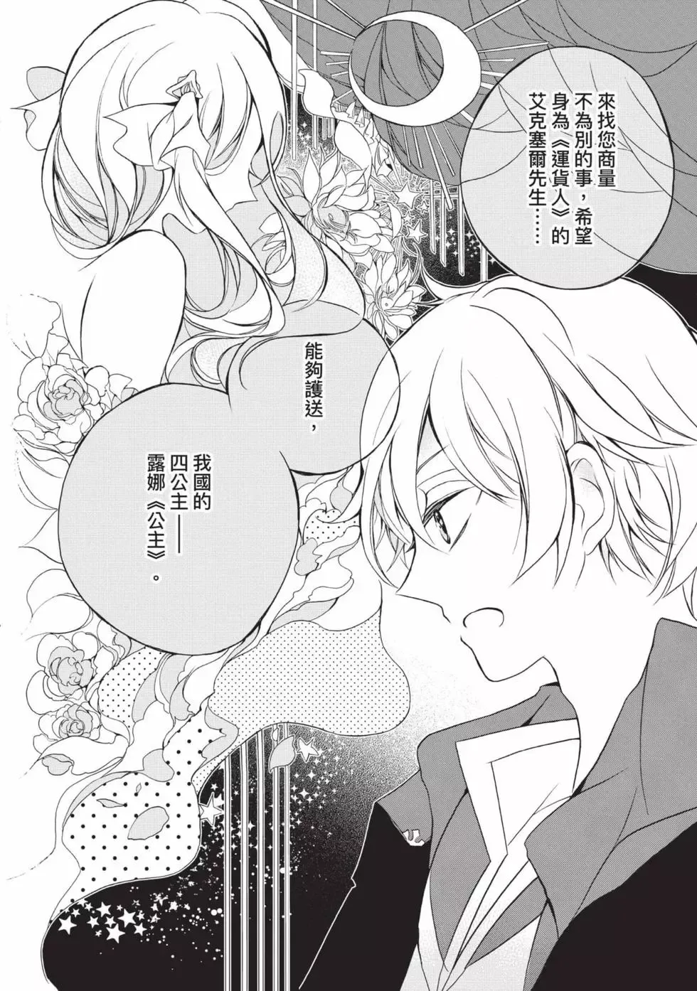 第01卷 第69页