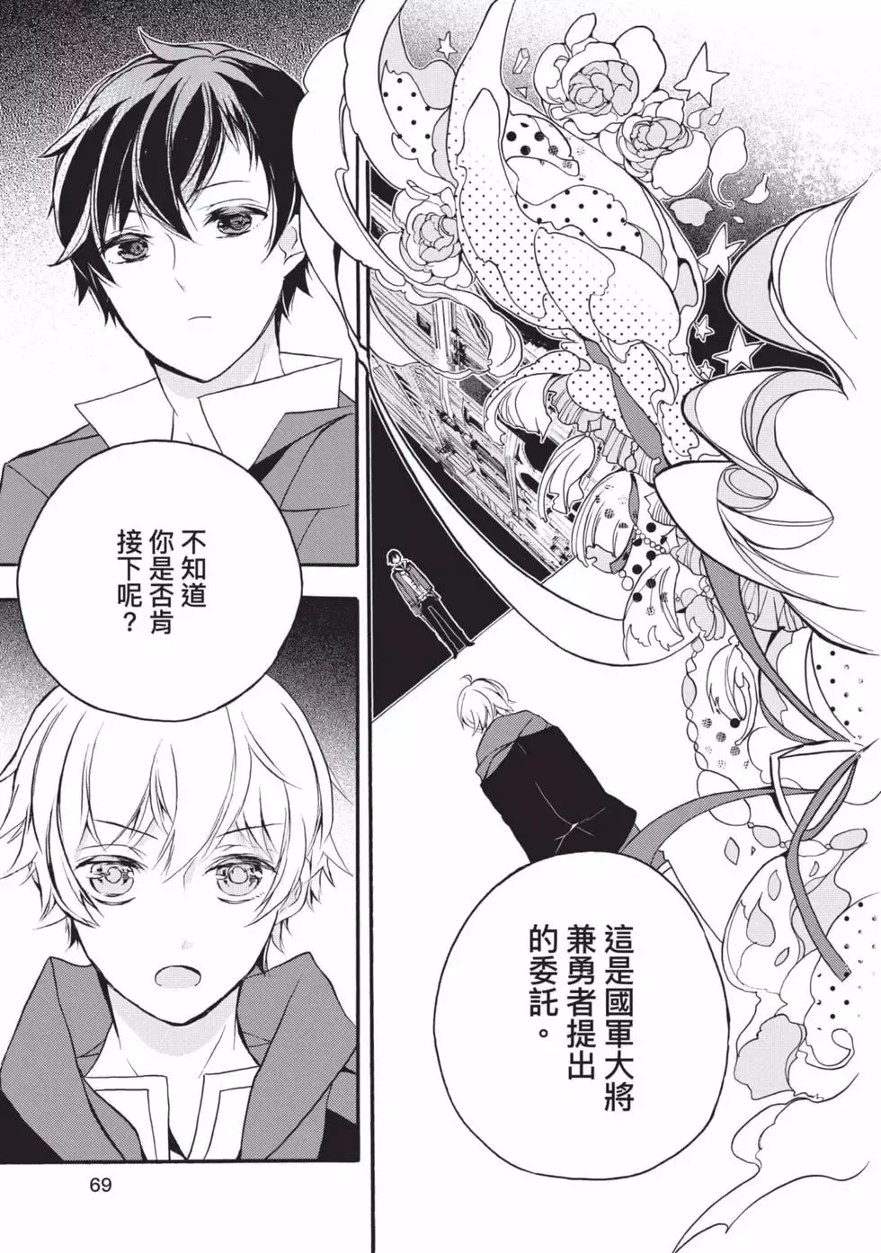 第01卷 第70页