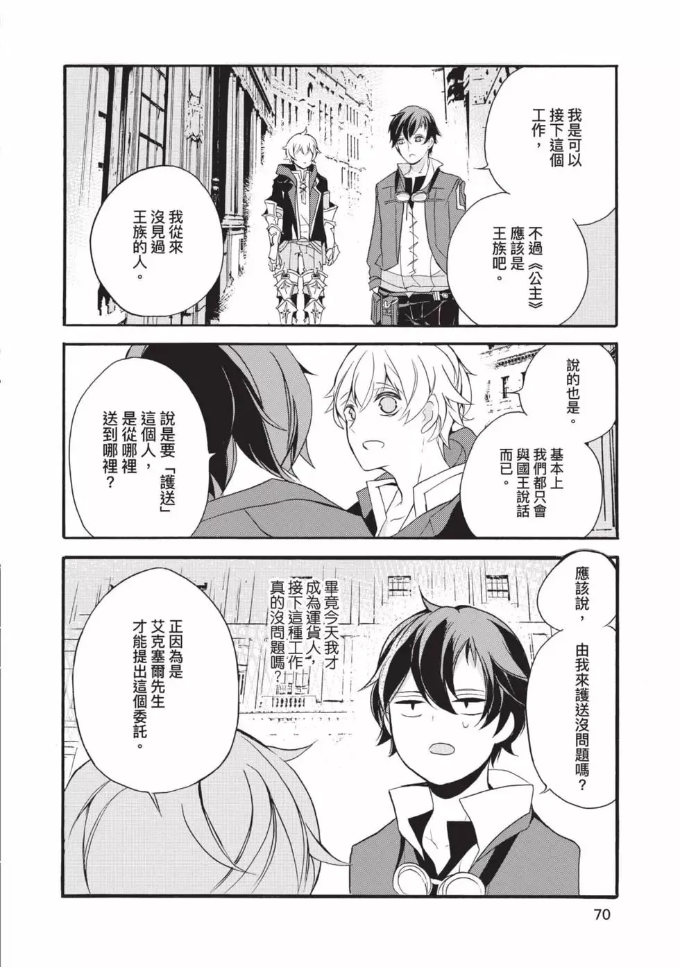 第01卷 第71页