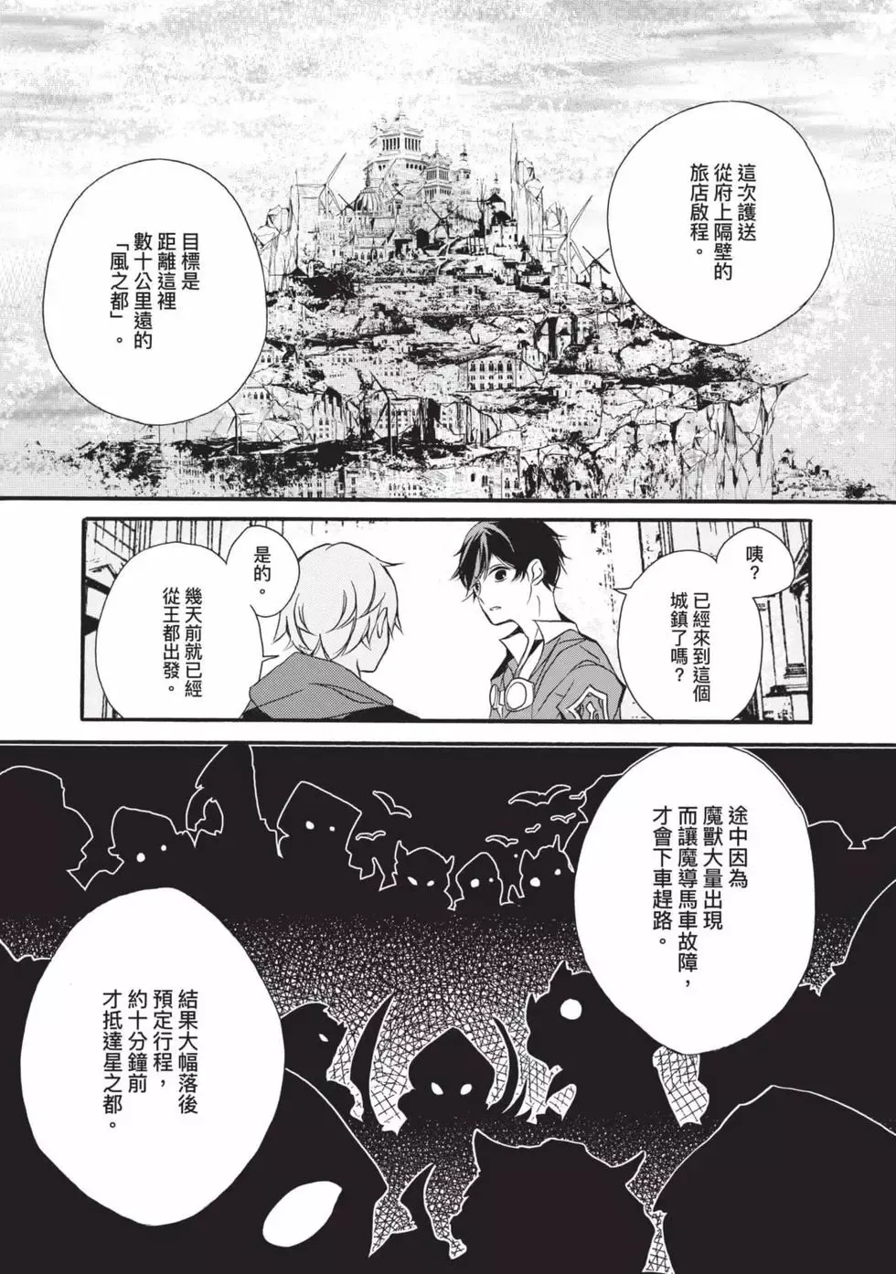 第01卷 第72页