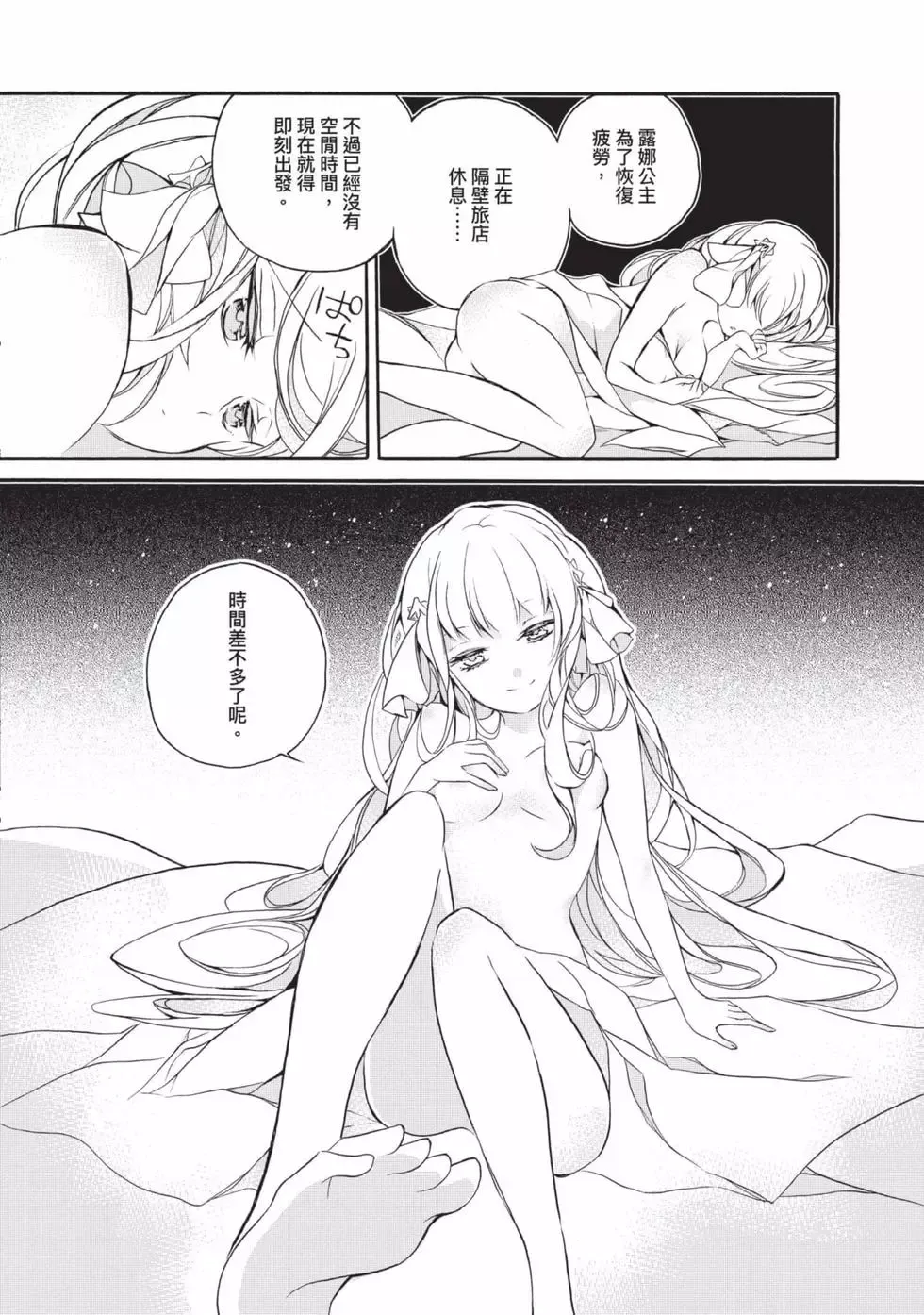 第01卷 第73页