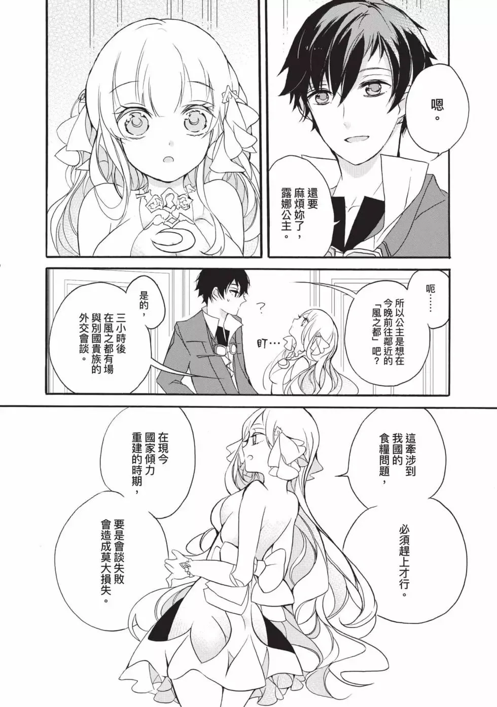 第01卷 第75页