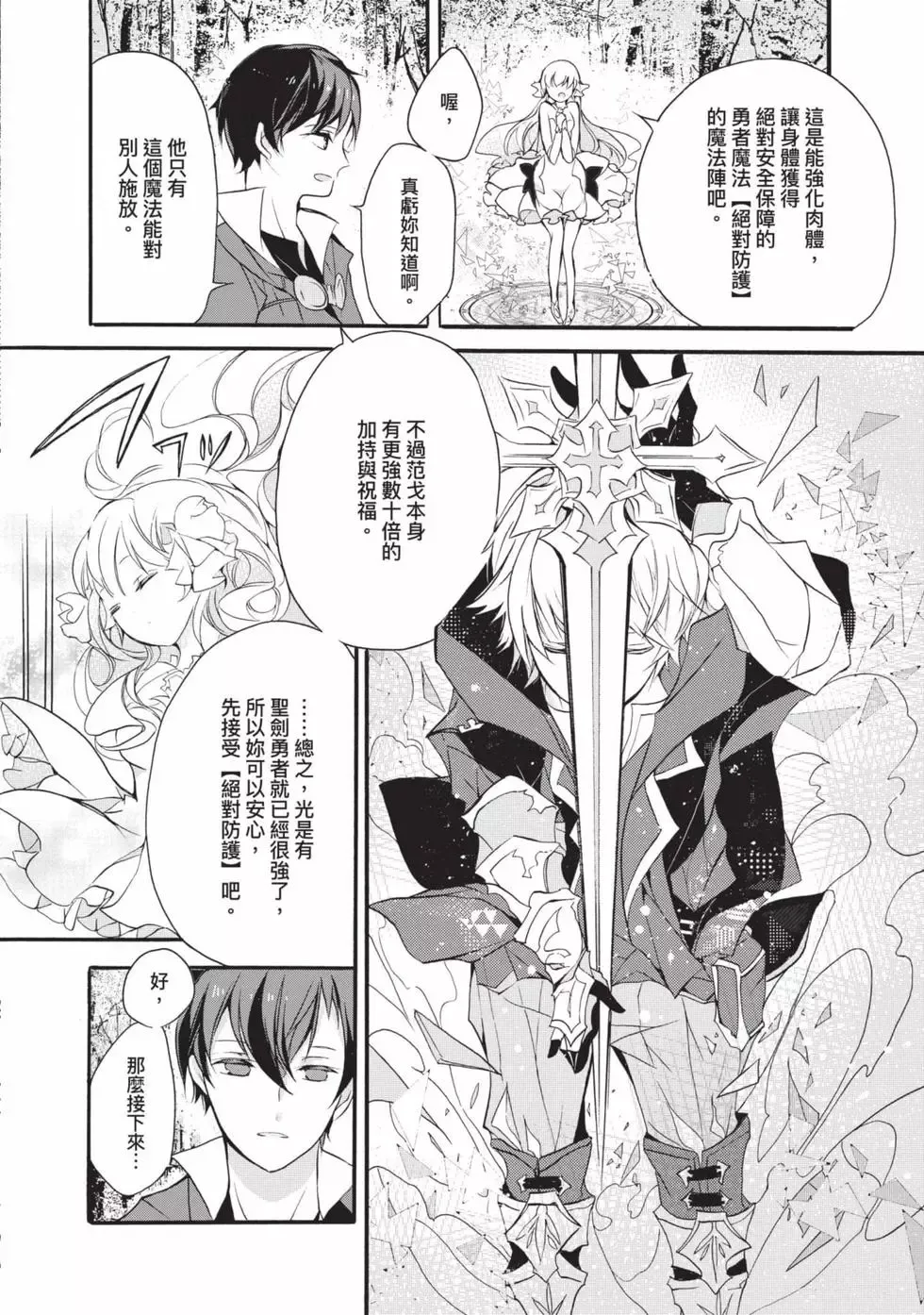 第01卷 第113页
