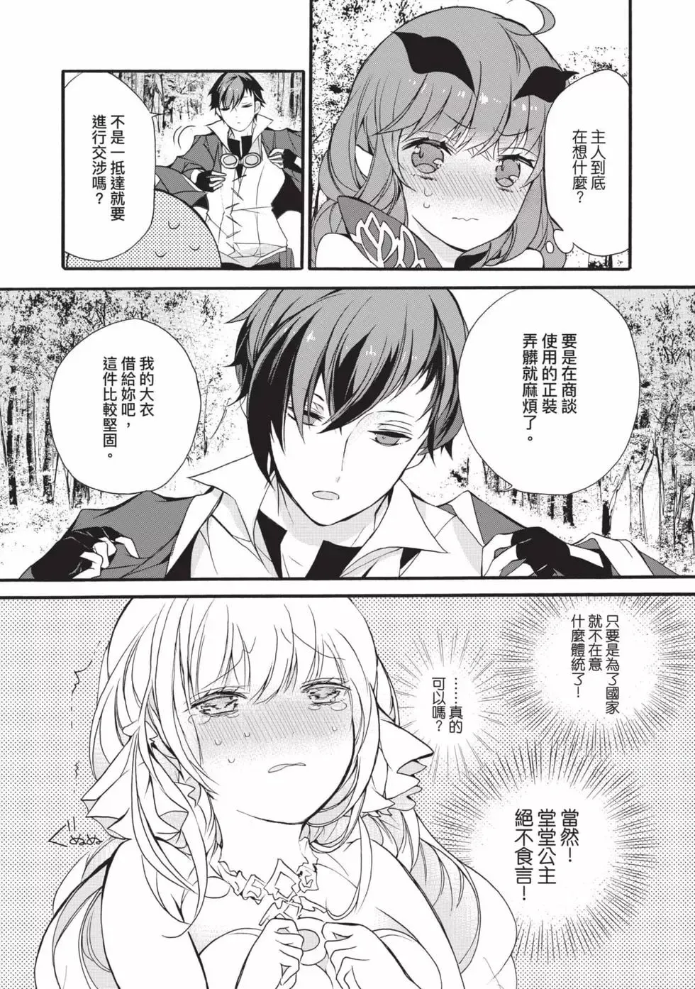 第01卷 第116页