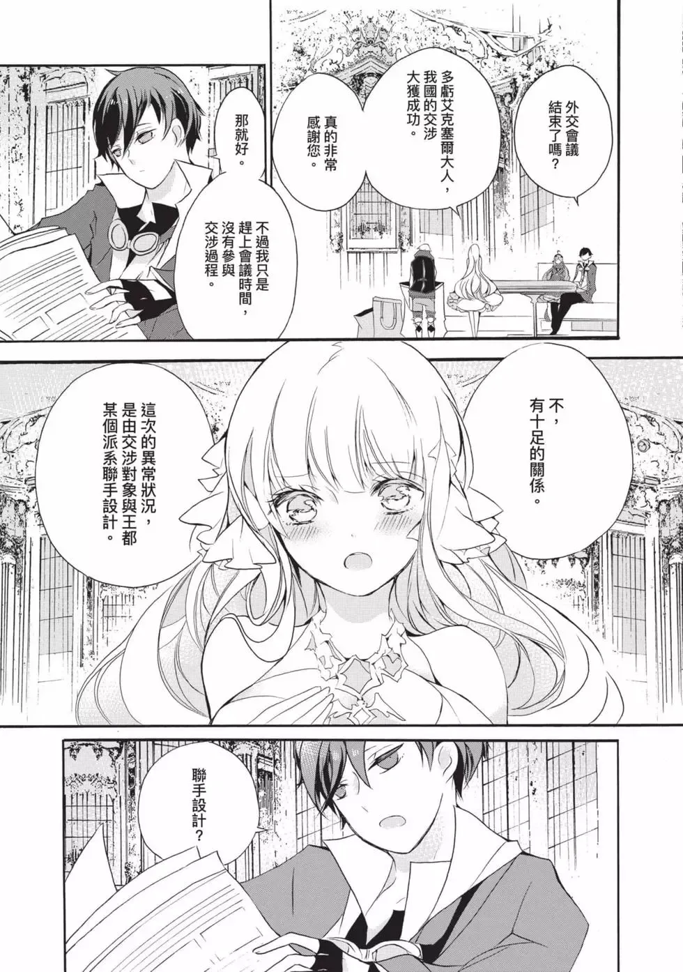 第01卷 第146页