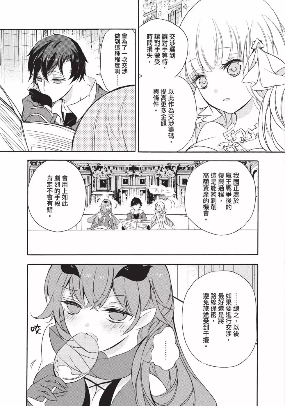 第01卷 第148页